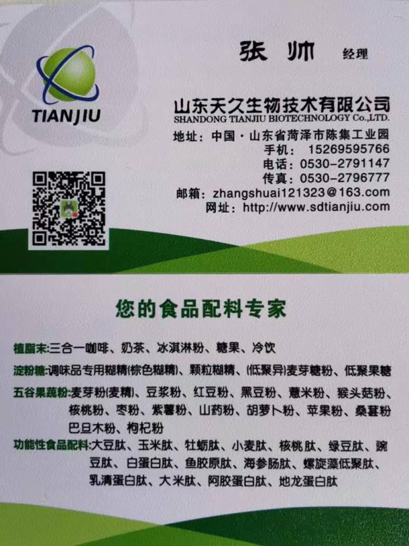 冷冻食品过期了还能吃吗？这是一个让许多人头疼的问题。