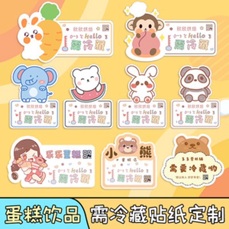 2025年雪糕品牌前十名：数据解读市场新格局