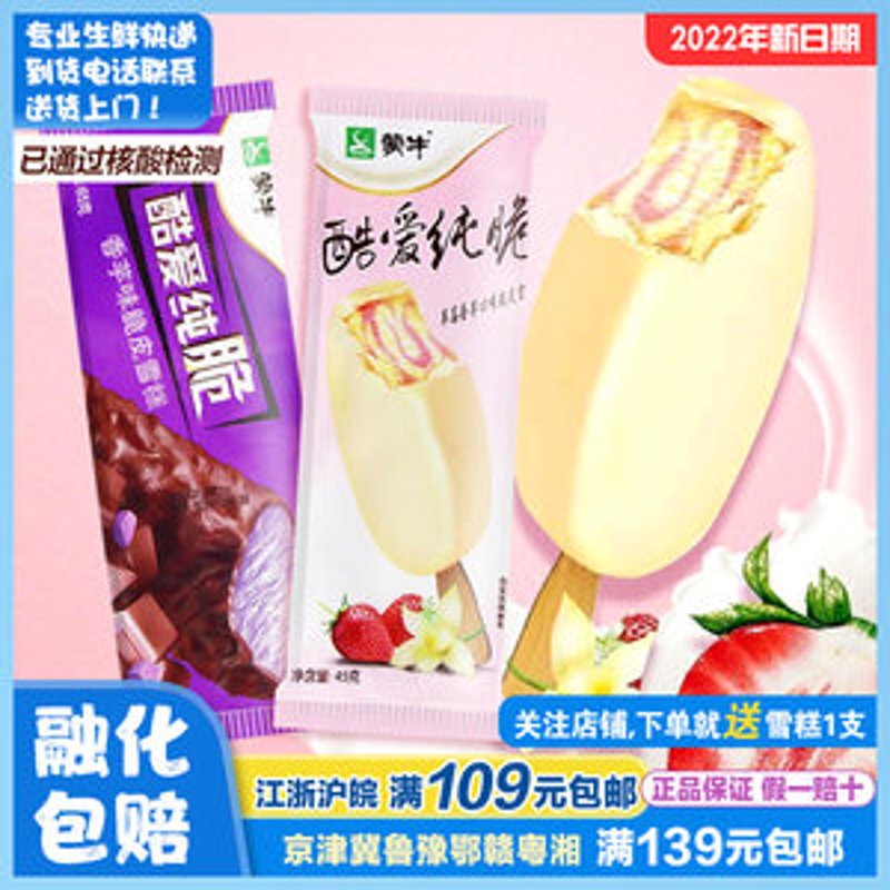 在日常生活中，我们经常会遇到冷冻食品过期的情况。那么，这些过期的冷冻食品还能不能继续食用呢？这篇文章将通过具体案例来为大家解答。