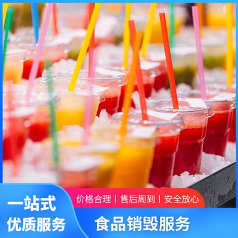 2025年雪糕品牌前十名：销量与口碑数据全解析