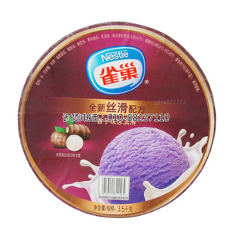 冷冻食品过期了还能吃吗？这不仅是消费者关注的问题，也是食品生产商需要面对的挑战。