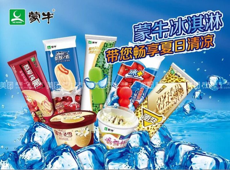 冷饮生产车间的盐水槽与车间空调的平米负荷，是确保产品质量和生产效率的关键因素。